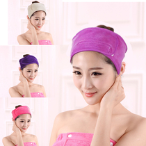 Face wash hairband makeup velcro cleaning wash purple beauty salon special bag turban hairband custom logo