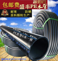 PE pipe 20 25 32 40 50 63 tap water supply pipe hot melt irrigation coil pipe pipe