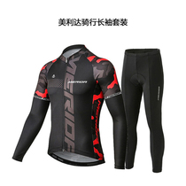 Spring and autumn winter black Gray Merry bicycle long sleeve riding suit fleece warm riding clothes set riding equipment