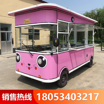 Snack truck multifunctional dining car electric four-wheel mobile breakfast stewed vegetable spicy hot night market commercial stalls cart