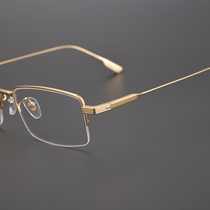 23k gold pure titanium eyeglass frame mens business half frame large face wide face eyeglass frame with ultra-light myopia eyeglass frame