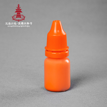 Shenyang North Pagoda Ten Thousand Buddha statues plus seals 10ml Buddhist supplies