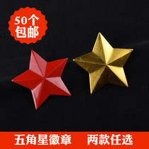 Floss stick cornice wrong way Stone glue Red five-pointed star badge Hat emblem Hat badge Brooch