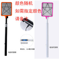 Household rechargeable telescopic lithium battery large mesh electric mosquito swatter lapping