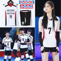 Sleeveless volleyball uniform mens and womens short sleeve suit competition team uniform customized breathable quick-dry training volleyball uniform team print number