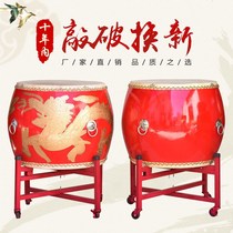 Cowhide drum adult dragon drum Chinese red dance lion drum childrens performance war drum wooden hall drum prestige gongs and drums