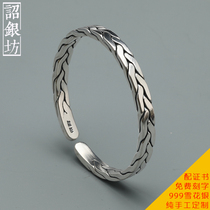 Yunnan snowflake silver 999 foot silver woven bracelet handmade couple twist twisted silk bracelet lettering send boyfriend to girlfriend