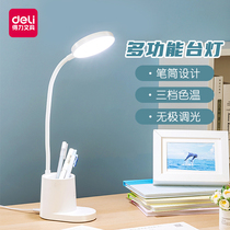 Able pen holder small table lamp LED student with learning eye care dormitory desk USB charging and plugging electric bedroom headboard home