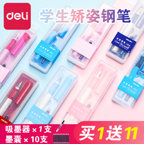 Derri pen primary school students use childrens orthographic orthographic writing calligraphy erasable third grade replaceable ink bag Ink ink pen hard pen writing Stationery Gift Box correction for beginners