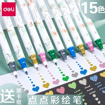 Del 70706A double-head polka dot color painting pen Summer Palace series point pen fashion color color painting pen student children highlighter pen marking pen hipster Japanese Department hand account brush