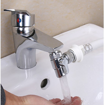 Wash basin faucet separator universal joint one-split two Basin conversion washing machine interface shower diverter