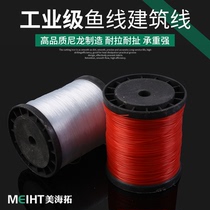 Industrial grade fishing line Pagoda line construction line nylon line construction fishing line hammer line Wall Wall fishing line