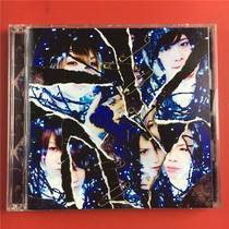 Day edition SuG incomplete Beautyfool Days CD DVD early to qualify the opening seal A7944
