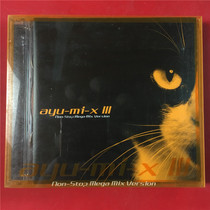 The Japanese edition of the Japanese edition of the Abayra-mi-mi-x III Non-Stop Mega Mix 2CD Kaifeng b5705