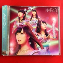 NMB48 LETTER OF THE Tenge of the Zydna for the b0600 of the Zydnas CD DVD Japanese