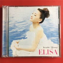 Day Edition Cyclone Butlers Invisible Message ELISA CD DVD Kaifeng A7696