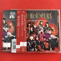 The Japanese edition of the THE HOOPERS is open to the opening A7653 the A7653