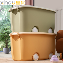 Xingyou children's toy storage box household large capacity baby clothes extra large snack sorting box storage box
