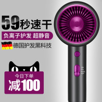 Hair salon electric hair dryer household high-power quick-drying silent small dormitory does not hurt hair negative ion hair care Blower