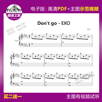 3-19(EXO-Dont go) stair score piano score music score solo score