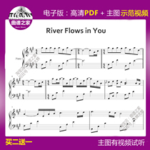 10-74 Li Runmin River flows in you Piano Score Your Heart River Stave Solo Score