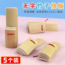  Childrens allegro Bamboo board Four small allegro exercise baby entry performance eloquence Kindergarten beginner castanets Musical instruments