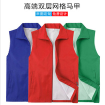 Supermarket takeaway vest Custom Express work clothes vest custom-made community volunteer clothes to map custom vest