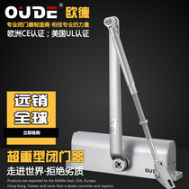 Ultra-heavy large door closer with an extra-large hole distance of 230mm hydraulic buffer fire door closer to prevent freezing and cold