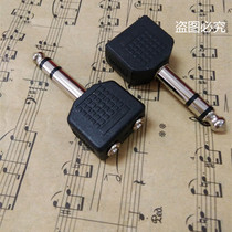 6 5 large three core transfer 3 5 Double mother Audio conversion head 6 35 Double channel plug turn two 3 5 holes