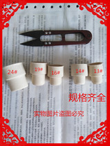 Rubber flip plug rubber plug reverse plug natural rubber plug 26 infusion bottle rubber bottle cap experiment 14 19 24#