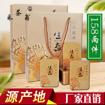 Shandong tea Rizhao green tea 2021 New Tea Board strong fragrance gift box specialty gift gift 500g tea picking Weng