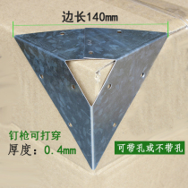Fixed wooden box wrapping corner packing box triangular rhomboid three-sided sheet iron sheet wrapping angle body length 140 x 4 0 thick