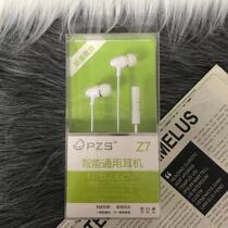 MP3 headphones