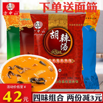 Henan specialty Hu spicy soup material Fangzhong mountain fungus kelp Xiaoyao Hu spicy soup 4 flavors combination instant soup