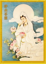 Free marriage 88 Buddha statue Guanyin Bodhisattva statue limited to one please
