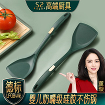 Silicone spatula cooking shovel non-stick pot special spoon stir-fry spoon kitchenware set does not hurt pot high temperature resistant household spatula