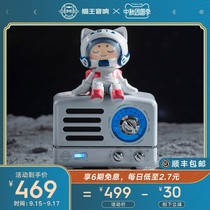 (Mid-Autumn Festival gift) Elvis Presley Audio x King Glory Little Prince Tide play hand-held gift box version Bluetooth speaker audio small home wireless portable e-sports creative Car Subwoofer