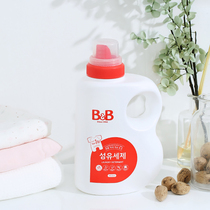 South Korea original imported Baoning bb laundry detergent barrels for babies and children special stain-removing detergent 1500