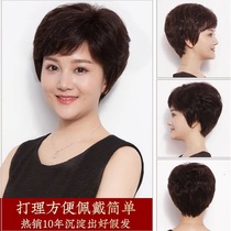 Wig Female short hair Middle-aged mother real hair Short curly hair Full head cover wig set real hair natural hairstyle