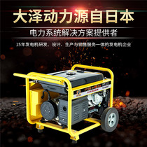 Small 5KW6KW gasoline generator 220V home wheeled small volume 5kW electrically TO6500ET