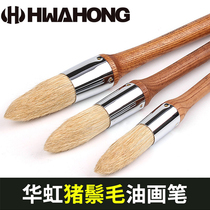 South Korea imported hwahong Huahong large round head brush pig Mane oil brush acrylic brush 178 series