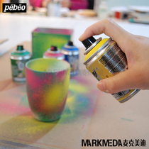 French Beibio acrylic spray can DIY handicraft graffiti wall painting creative decoration spray paint pigment