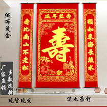 Suede Cloth Bronzing Sushi Calligraphy And Painting Couplets couplets Suga Suga Sugift Living Room Hanging background Decorative Countryside Hall House