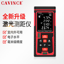Laser rangefinder Handheld infrared measuring ruler electronic ruler high precision measuring room instrument distance measuring instrument