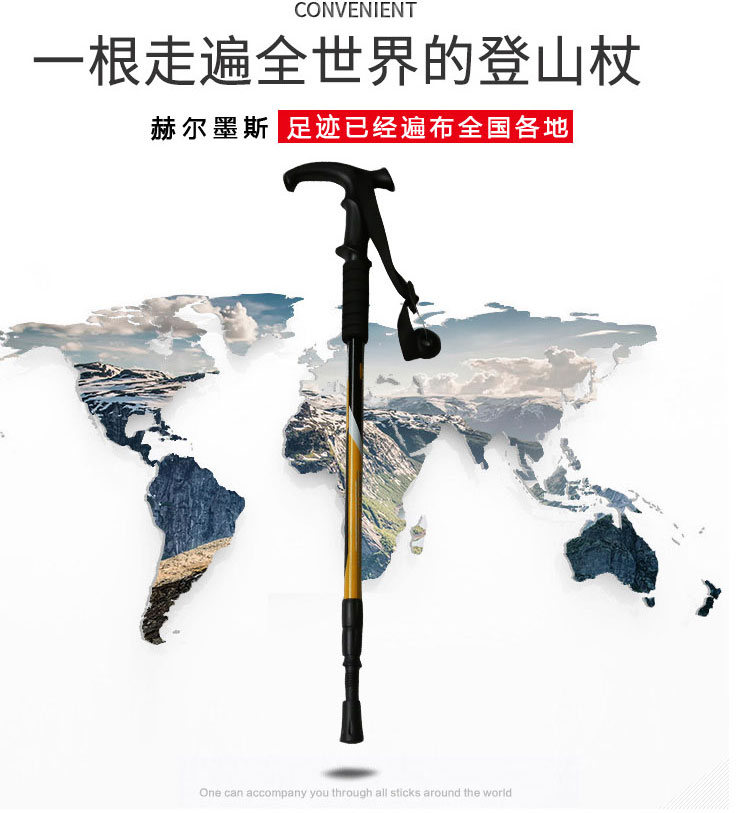 Every day special Kanglishi climbing cane retractable cane hiking walking cane outdoor cane Crutching outdoor equipment