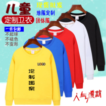 Childrens adult spring and autumn thin round neck sweater hoodie custom sweatshirt class printing logo activity shirt wholesale