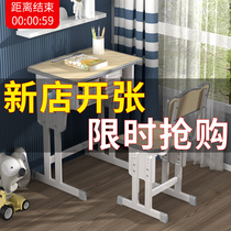 Desk and chair primary and secondary school students school writing books Table learning table and chair combination set tutoring class training table Education