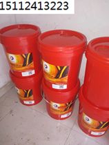 Total ZENIPLEX EP0 EP1 EP2 extreme pressure grease 16kg