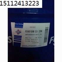FUCHS RENOFORM SSI 29 N 28 S Fosse 28 S 29 N quick-drying blanking oil 18L200L