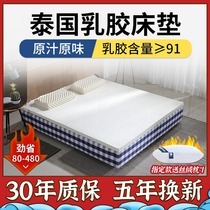 Thailand latex mattress top ten brands natural imported rubber pad household tatami custom thin summer